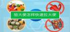小时候石头剪刀布动画片